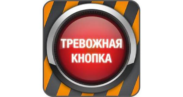 Установка тревожной кнопки для охранной сигнализации.